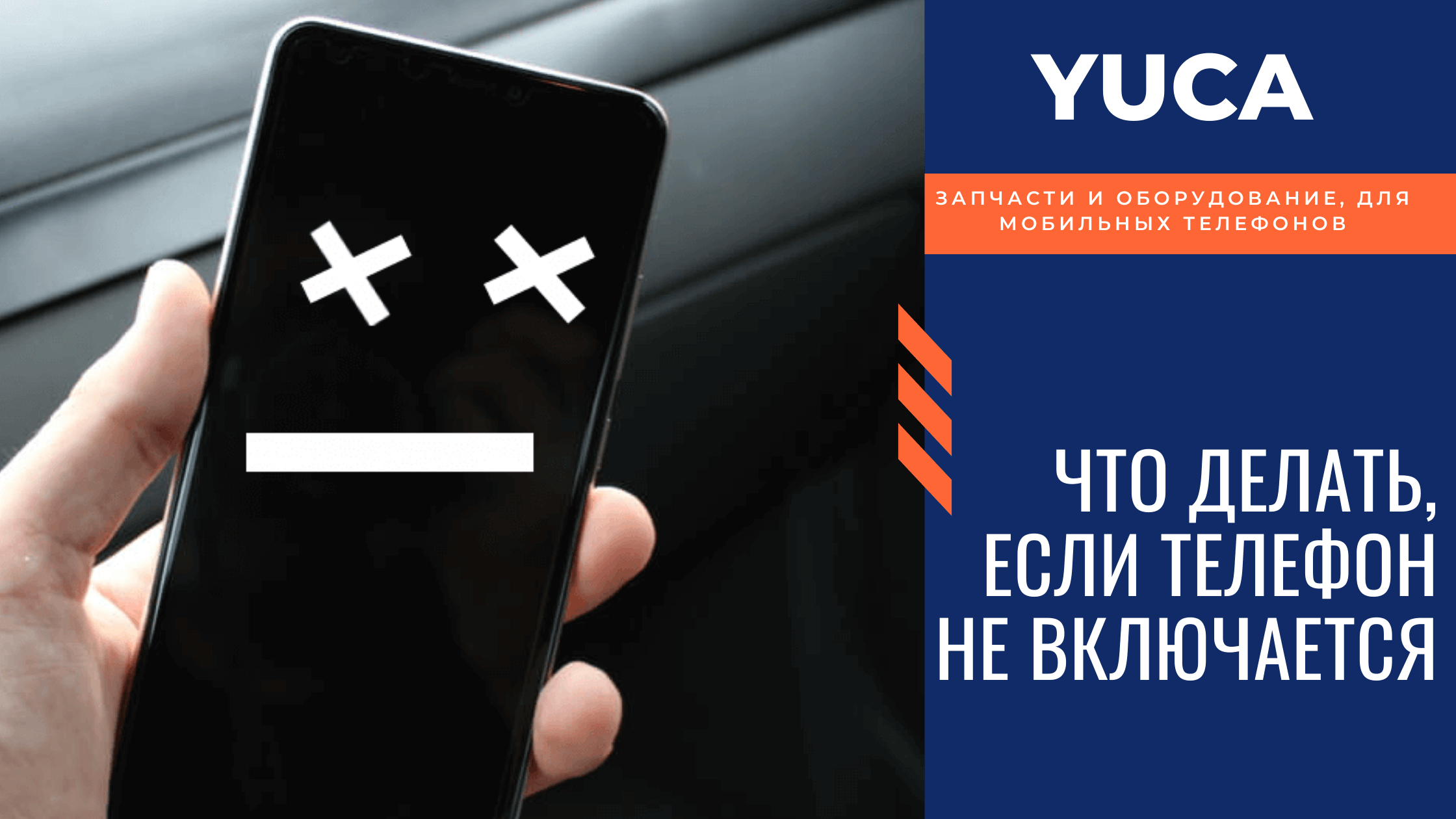 Прошивка планшета Roverpad в Новосибирске