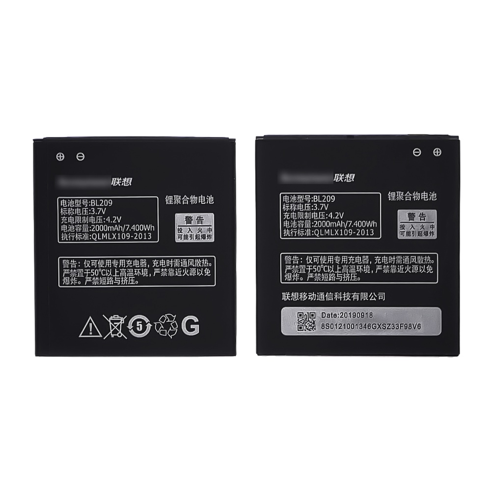 Купить Аккумулятор BL209 Для Lenovo A706/ A788T/ A820E/ A760/ A516.