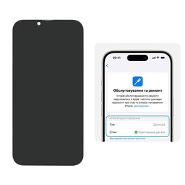 Дисплей для Apple iPhone 13 Pro Max с чёрным тачскрином 120Hz (без ошибки) JCID-OLED