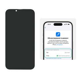 Дисплей для Apple iPhone 13 с чёрным тачскрином (без ошибки) JCID-OLED