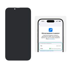 Дисплей для Apple iPhone 13 Pro Max с чёрным тачскрином 120Hz (без ошибки) DD-OLED