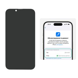 Дисплей для Apple iPhone 14 с чёрным тачскрином (без ошибки) DD-OLED