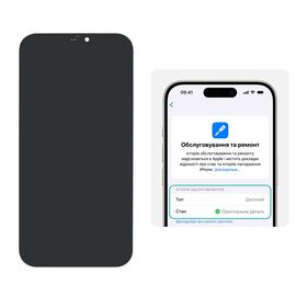 Дисплей для Apple iPhone 12 Pro Max с чёрным тачскрином (без ошибки) DD-OLED