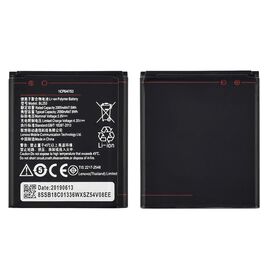 Фото 1. Акумулятор BL253 для Lenovo A2010 / A1000 / A1010 / A1010a20 | Yuca.com.ua