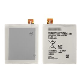 Фото 1. Акумулятор AGPB012-A001 для Sony D5316 Xperia T2 Ultra | Yuca.com.ua