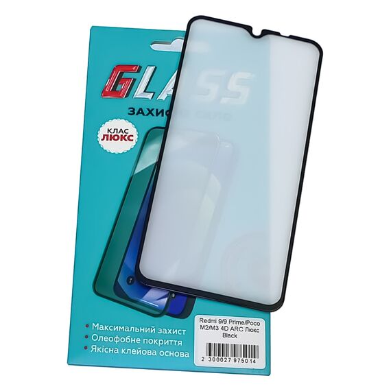 Фото 1. Захисне скло для Xiaomi Redmi 9/ 9Т/ 9 Prime/ Poco M2/ M3/ M5/ 11 Prime (0.3 мм, 4D ARC чорне) Люкс | Yuca.com.ua