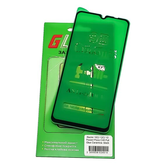 Фото 1. Захисна плівка для Xiaomi Redmi 10C/ 12C/ 10 Power/ Poco C40 Full Glue Ceramics (чорна) | Yuca.com.ua