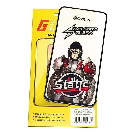 Фото 1. Захисне скло для Samsung A546 A54 Full Glue Anti-Static (0.3 мм, чорне) | Yuca.com.ua