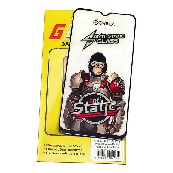 Фото 1. Захисне скло для Xiaomi Redmi 9/ 9T/ 9 Prime/ Poco M2/ M3 Full Glue Anti-Static (0.3 мм, чорне) | Yuca.com.ua