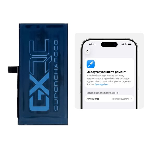 Аккумулятор GXQC Supercharged для Apple iPhone 12 Mini IC Original (без ошибки), усиленный (2530 mAh) Service Pack Фото 1
