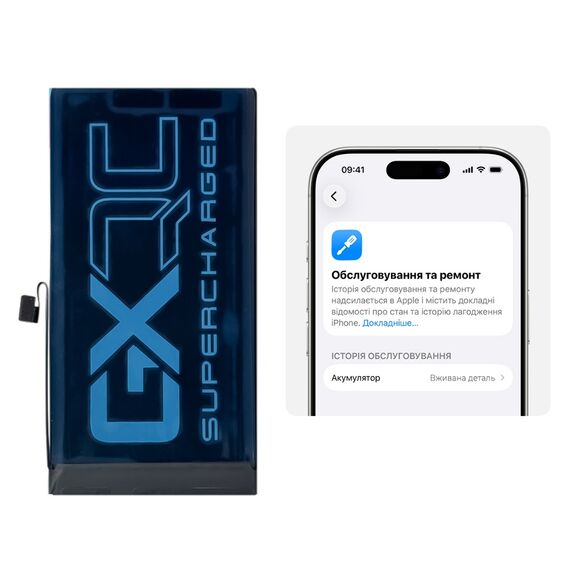 Аккумулятор GXQC Supercharged для Apple iPhone 13 IC Original (без ошибки), усиленный (3630 mAh) Service Pack Фото 1