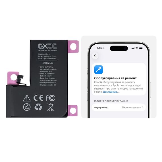 Аккумулятор GXQC Supercharged для Apple iPhone 13 Pro IC Original (без ошибки), усиленный (3330 mAh) Service Pack Фото 1