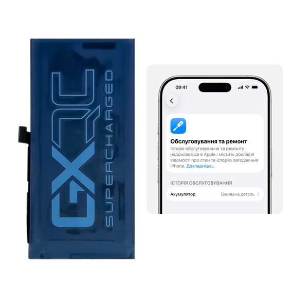 Аккумулятор GXQC Supercharged для Apple iPhone 13 Mini IC Original (без ошибки), усиленный (2520 mAh) Service Pack Фото 1