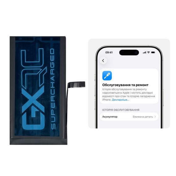 Аккумулятор GXQC Supercharged для Apple iPhone 14 Plus IC Original (без ошибки), усиленный (4730 mAh) Service Pack Фото 1