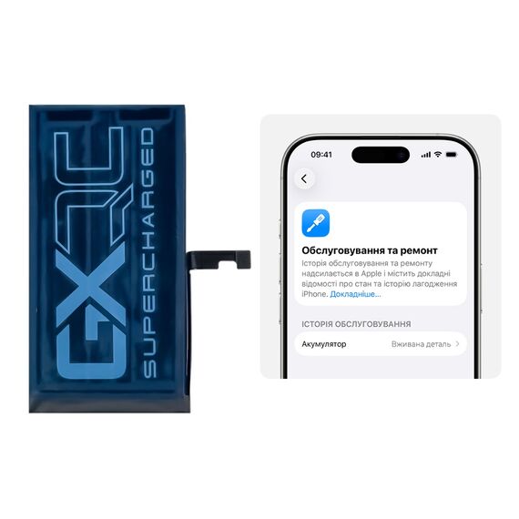 Аккумулятор GXQC Supercharged для Apple iPhone 15 IC Original (без ошибки), усиленный (3520 mAh) Service Pack Фото 1
