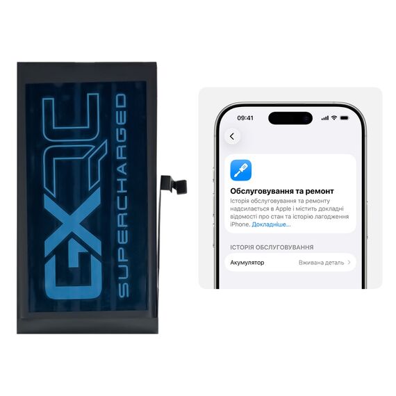 Аккумулятор GXQC Supercharged для Apple iPhone 15 Plus IC Original (без ошибки), усиленный (4650 mAh) Service Pack Фото 1