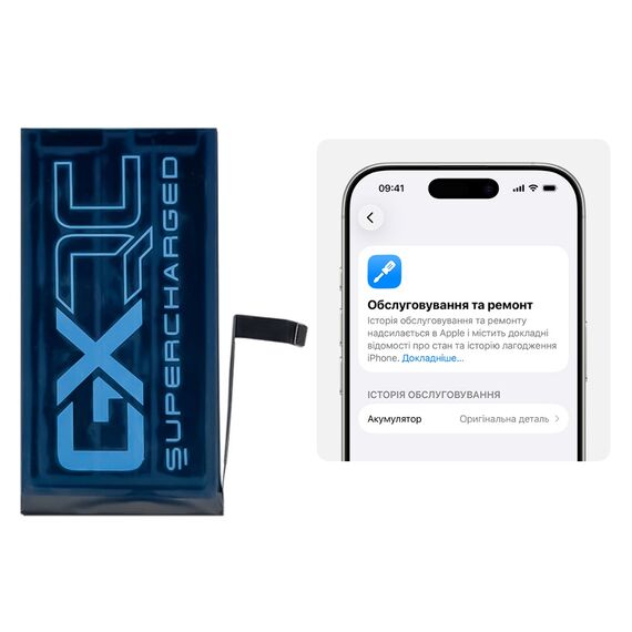 Аккумулятор GXQC Supercharged для Apple iPhone 14 IC Original New (без ошибки), усиленный (3580 mAh) Service Pack Фото 1