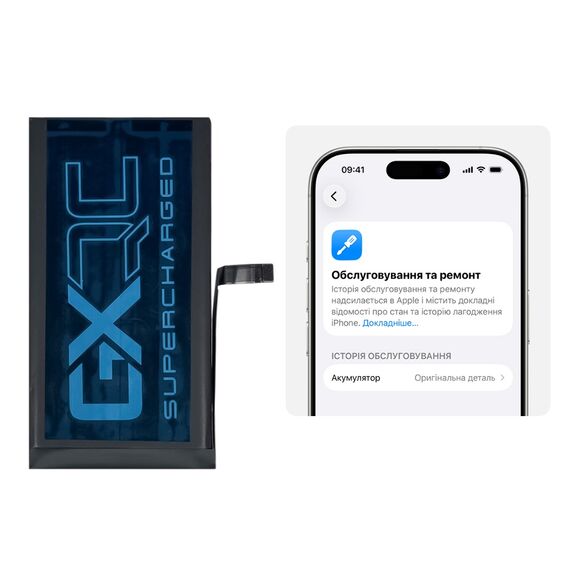 Аккумулятор GXQC Supercharged для Apple iPhone 14 Plus IC Original New (без ошибки), усиленный (4730 mAh) Service Pack Фото 1