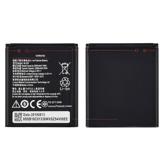 Фото 1. Акумулятор BL253 для Lenovo A2010 / A1000 / A1010 / A1010a20 | Yuca.com.ua