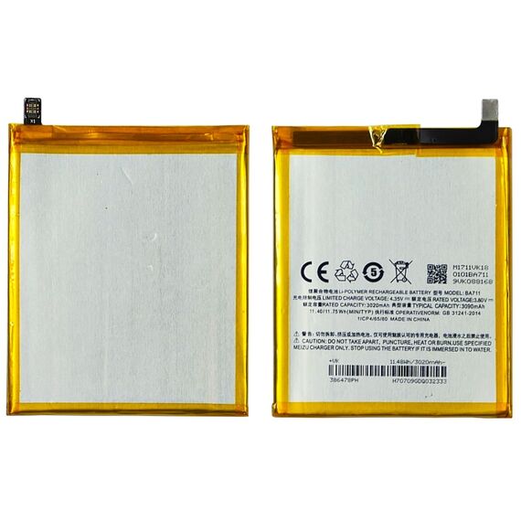 Фото 1. Акумулятор BA711 для Meizu M6 | Yuca.com.ua