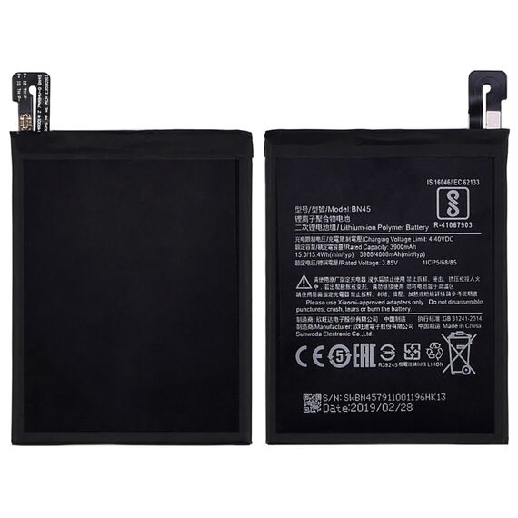 Фото 1. Акумулятор BN45 для Xiaomi Redmi Note 5 | Yuca.com.ua