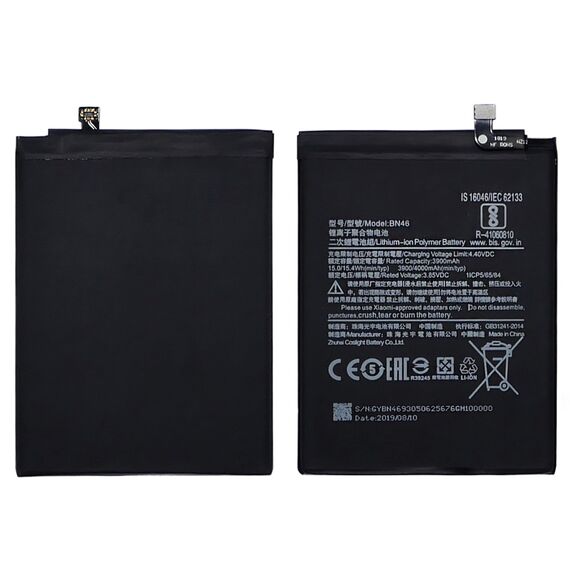 Фото 1. Акумулятор BN46 для Xiaomi Redmi 7 / Redmi Note 8 / Redmi Note 6 | Yuca.com.ua