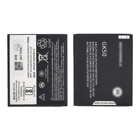 Фото 1. Акумулятор GK50 для Motorola XT1700 Moto E3 / XT1706 Moto E3 Power | Yuca.com.ua