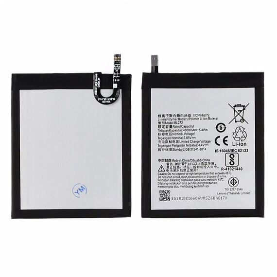Аккумулятор BL272 для Lenovo K6 Power (K33a42)