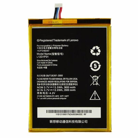 Фото 1. Акумулятор L12D1P31 для Lenovo A3000 / A1000 / A5000 | Yuca.com.ua