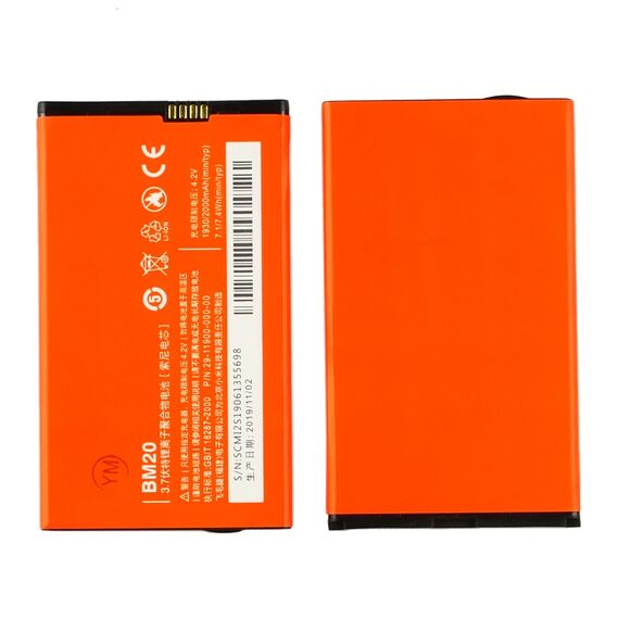 Фото 1. Акумулятор BM20 для Xiaomi Mi 2 | Yuca.com.ua