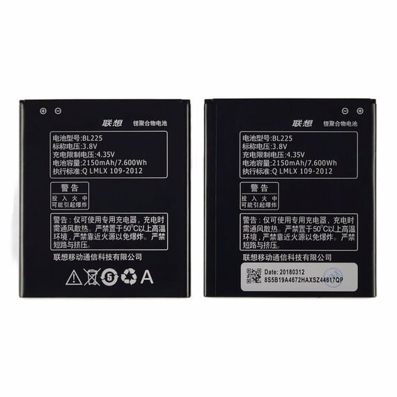 Фото 1. Акумулятор BL225 для Lenovo S580 | Yuca.com.ua