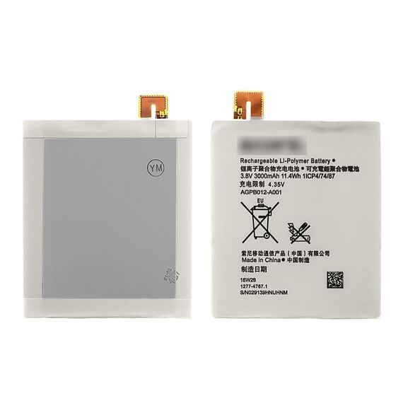 Фото 1. Акумулятор AGPB012-A001 для Sony D5316 Xperia T2 Ultra | Yuca.com.ua