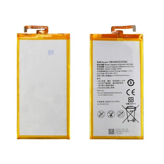Фото 1. Акумулятор HB3665D2EBC для Huawei P8 Max | Yuca.com.ua