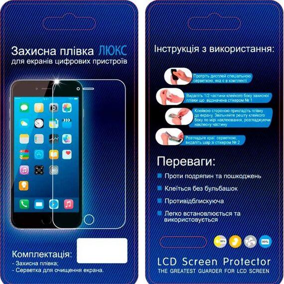 Фото 1. Захисна плівка на скло універсальна 14,1  (291х210мм) | Yuca.com.ua