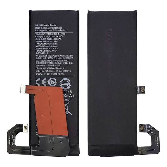 Фото 1. Акумулятор BM4M для Xiaomi Mi 10 Pro | Yuca.com.ua