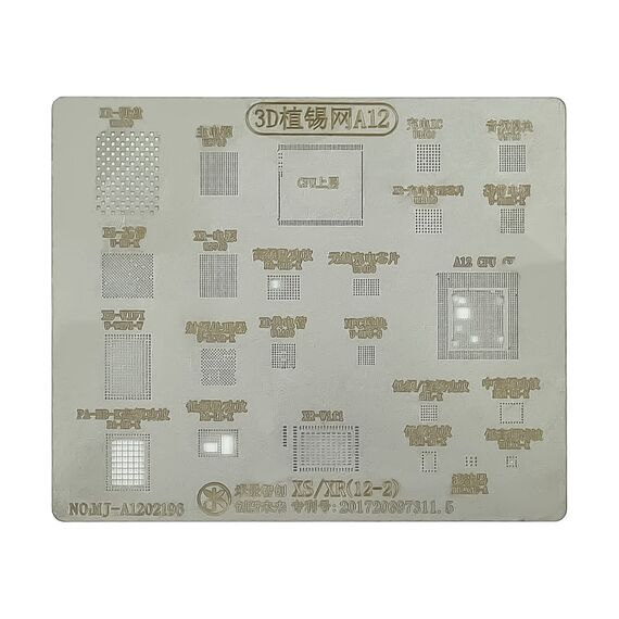 Фото 1. 3D BGA трафарет A12-2 для iPhone XS/XR | Yuca.com.ua