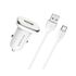 Фото 1. Автомобільний зарядний пристрій Borofone BZ12A USB QC 18W білий + кабель USB to Type-C | Yuca.com.ua